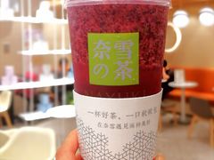 霸气杨梅-奈雪的茶(新天地广场PRO店)