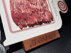 -百草滩羊清水涮羊肉(长城路店)