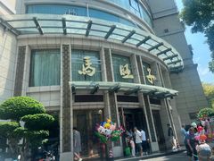 -马旺子酒楼