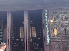 -南京市民俗博物馆(甘熙故居)