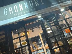 门面-GAONNURI加温努力(马场店)