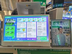 -柠季·手打柠檬茶(梅溪湖新天地外街店)