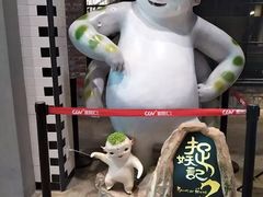 -CGV影城(黄河道ScreenX店)