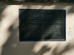 -西柏坡红色胜典景区