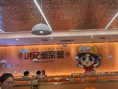 -蟹宗蟹(润达国际五楼店)