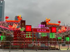 -天河体育中心
