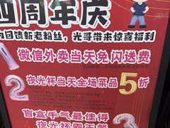 -五丁桥光头香辣蟹(望江橡树林店)