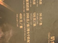 -内蒙古驻京办餐厅