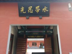 -百脉泉景区