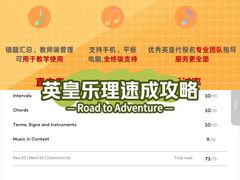 -缪斯琴行英皇小提琴.钢琴.吉他(张江店)