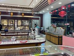 -毛源昌眼镜(椒江店)