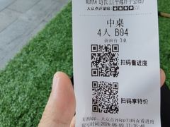 -WOKKA by艮上(中海环宇荟店)