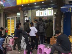 门面-洪都大拇指(洪都店)