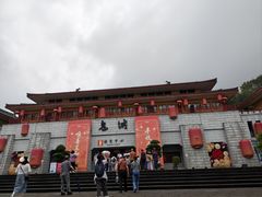 -丰都鬼城名山景区