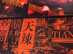 -天辣(金桥啦啦宝都店)