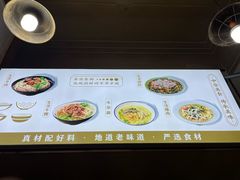 -王记生烫牛杂面馆(兰陵路店)