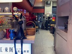 -红东阁东北菜烤肉酒馆(CROSS万象汇店)