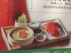 -王府井酒店(金桥港湾店)