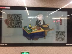 -西小口(地铁站)
