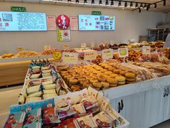 -杨老大焙子月饼干货(宽巷子民族美食街店)