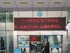 -国际邮轮中心码头(厦鼓码头)