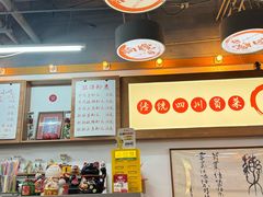 -脑馋粉儿(三里屯店)
