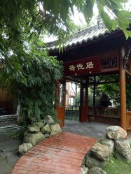 点击看大图 -莲生母婴月子中心(清水河公园店)