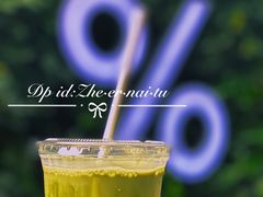 抹茶拿铁-% Arabica阿拉比卡咖啡(武康路店)
