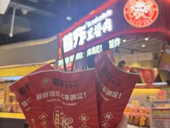 -首炸里脊肉(汉神购物广场店)
