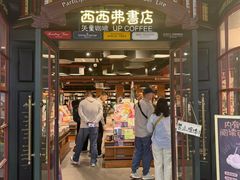 -凯德MALL(望京店)
