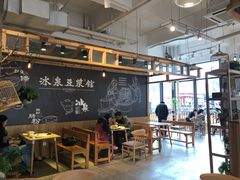 大堂-冰泉豆浆馆(阳朔店)