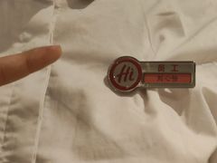 -海底捞火锅(八佰伴店)