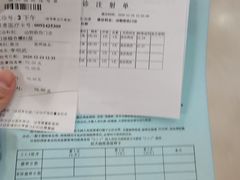 -首都医科大学附属北京潞河医院