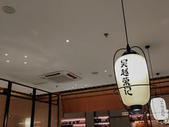 -吴越荣记苏州菜·松鼠桂鱼100%活鱼现做(斜塘老街店)