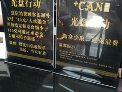 -加餐海鲜自助(集美银泰百货店)