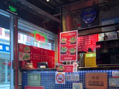 -肥汁米蘭香港米线(宁波路总店)