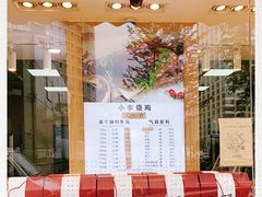 -小李烧鸡(西北角总店)