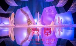 点击看大图 -上海复旦皇冠假日酒店·宴会厅