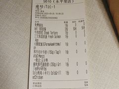 -Solo(衡山路店)