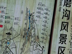 -水磨沟公园