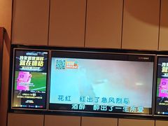 -星聚会KTV(复地活力城店)
