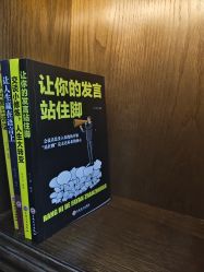 -贝勒爷专业男发