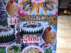 -尚竹阁冬瓜盅·18年地标美食(平洲店)