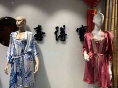 -喜得宝集团有限公司(杭州丝绸一条街店)