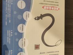 餐具摆设-名代宇奈备长炭烧鳗鱼居酒屋