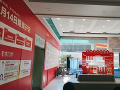 -苏州苏城医院·综合医院