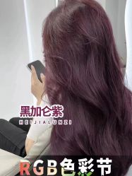 点击看大图 -天姿美发·时尚造型