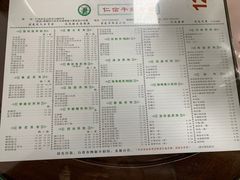 菜单-仁信双皮奶(东川路店)