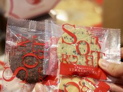 -StrasBake日式面包