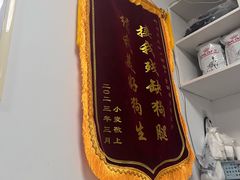 -萌兽医馆·宠物医院·猫骨科(创景店)